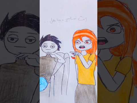 انت سلبي وجاهل وما عندكش ميمز  ضحك انميشن انيميشن ميمز انميشن  انيميشن مضحك ترند