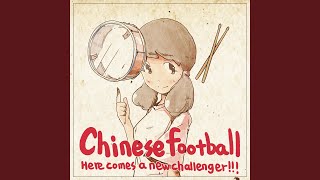 Video thumbnail of "Chinese Football - The Box"
