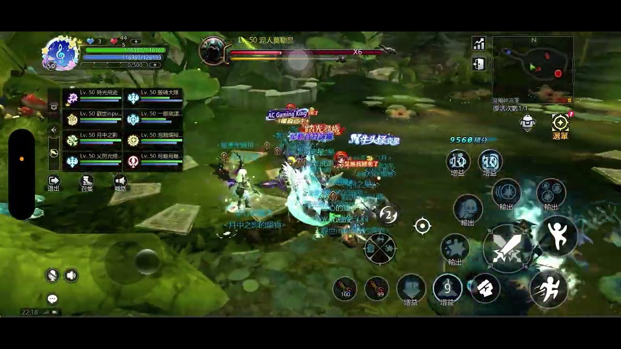 龍之谷經典再現｜綠龍1 魔導（光影）｜魔導的鏡子善用喔 可以擋些東西