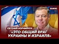 Посол Украины в Израиле Корнийчук о том, почему Нетаньяху не приехал в Киев
