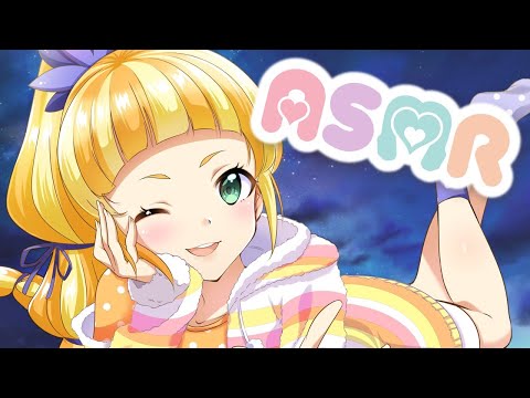 【ASMR】さにぃの声聞くとにまにましちゃう子いませんか？？【VTuber】