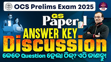 OPSC Answer Key 2025 | OPSC GS Paper 1 Answer Key 2025 | OPSC OCS GS Question Paper