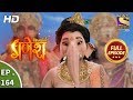 Vighnaharta Ganesh - Ep 164 - Full Episode - 10th  April, 2018