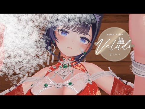 🎄【1周年記念】冬のごほうびシャンプー｜泡たっぷりヘッドマッサージ体験 / 施術者 Rin【ASMR】