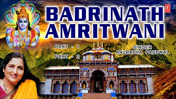 Badrinath Amritwani By Anuradha Paudwal I Full Audio Songs Juke Box