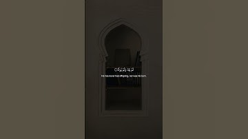 Surah Al-Ikhlas / سورة الإخـلاص #quran #explore #reels #fyp