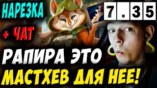 ЛУЧШИЙ ИТЕМ НА БЕЛКУ! УБИЙЦА НУБОВ НА ХУДВИНК! Дневник убийцы нубов! Дота 2 7.35