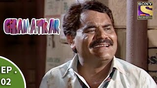 Download Lagu Chamatkar - Episode 2 - Prem Is In The Jail MP3