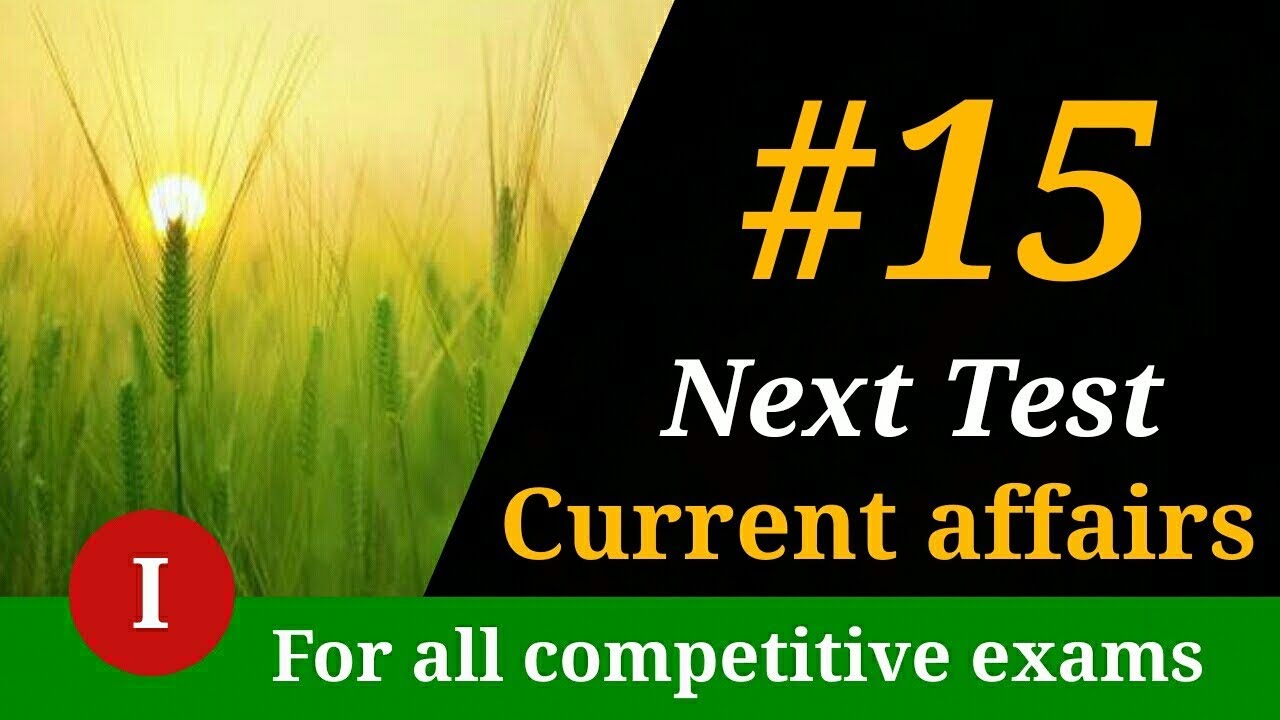 Next Test #15 | 25th January 2018 Current affairs | Current affairs MCQs | IBPS, SSC, RO, ARO