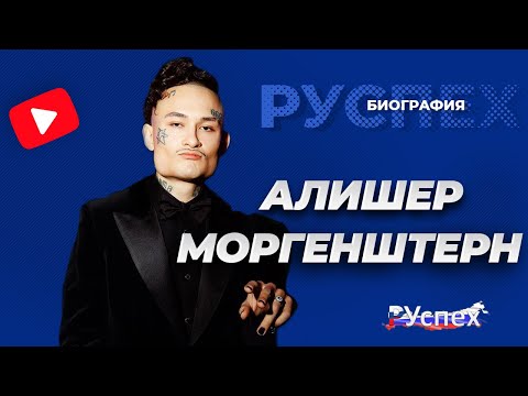 Video: Хучбаров Руслан Тагирович: өмүр баяны, эмгек жолу, жеке жашоосу