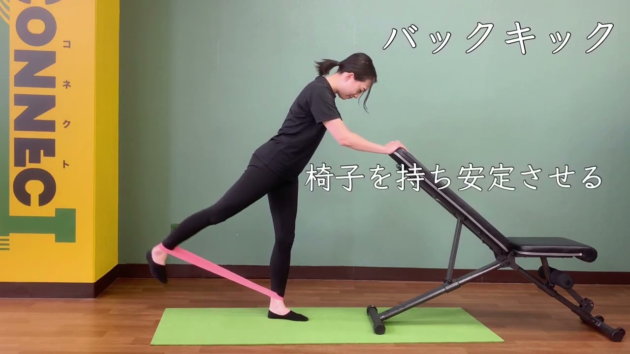 お尻痩せできる名古屋のジム【スキニーパンツが似合う美尻に 