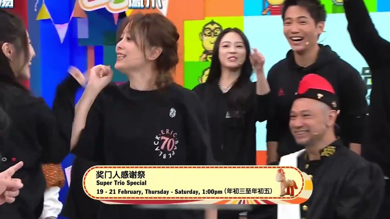 Super Trio Special (奖门人感谢祭) CNY Variety Show on Official 8TV