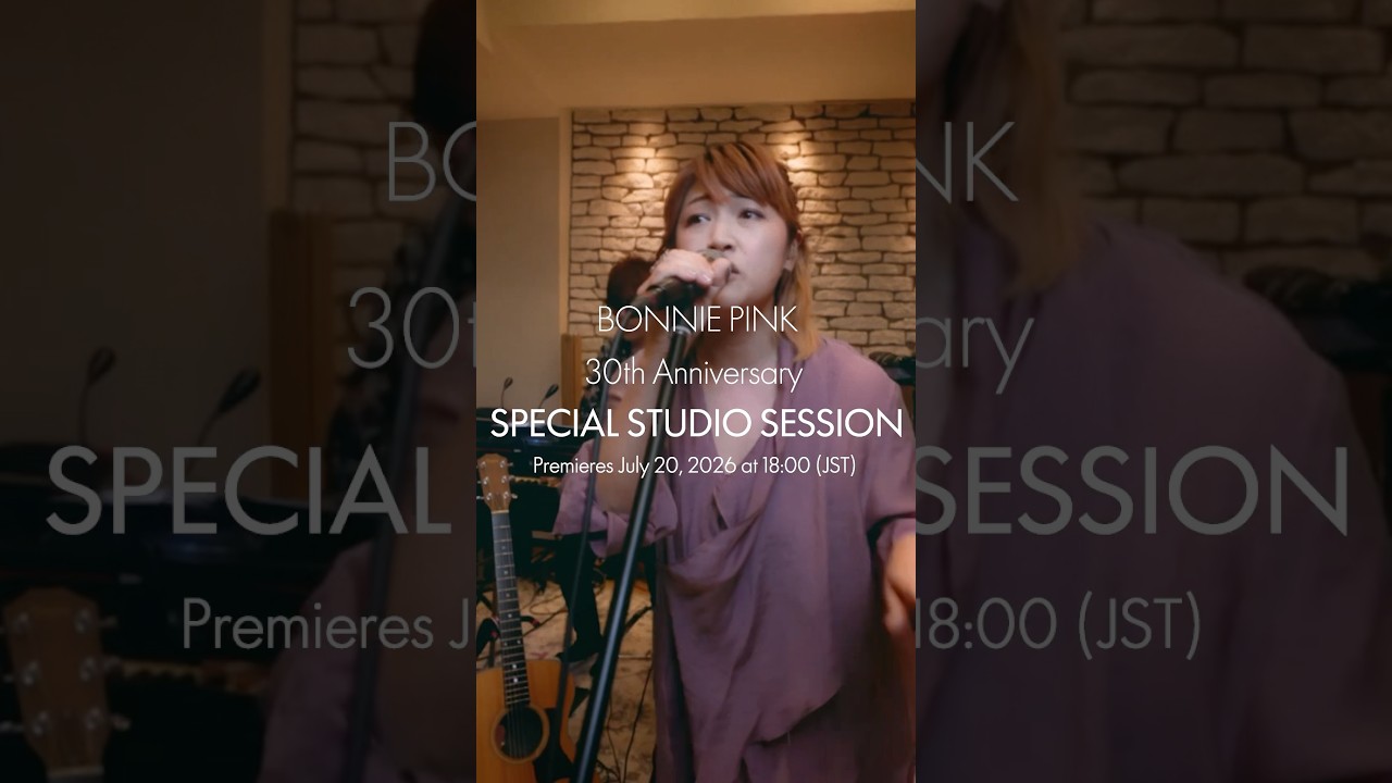 いよいよ明日です❤️‍🔥7月20日18時 公式YouTube Chにて、30周年記念 SPECIAL STUDIO SESSIONが公開📺✨ #BONNIEPINK #鐘を鳴らして