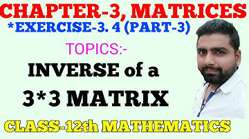 CLASS 12 MATH/CBSE/CHAPTER-3/MATRICES/EXERCISE-3.4/PART-3/INVERSE OF A MATRIX BY ELEMENTARY MATRIX