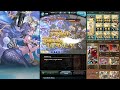【グラブル】Vepar NM150 Full-Auto Showcase 光古戦場150HELL ウェパル フルオート 3ターン1分21秒