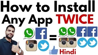 How to Run Multiple Accounts with any App | No Root Required (Hindi) screenshot 2