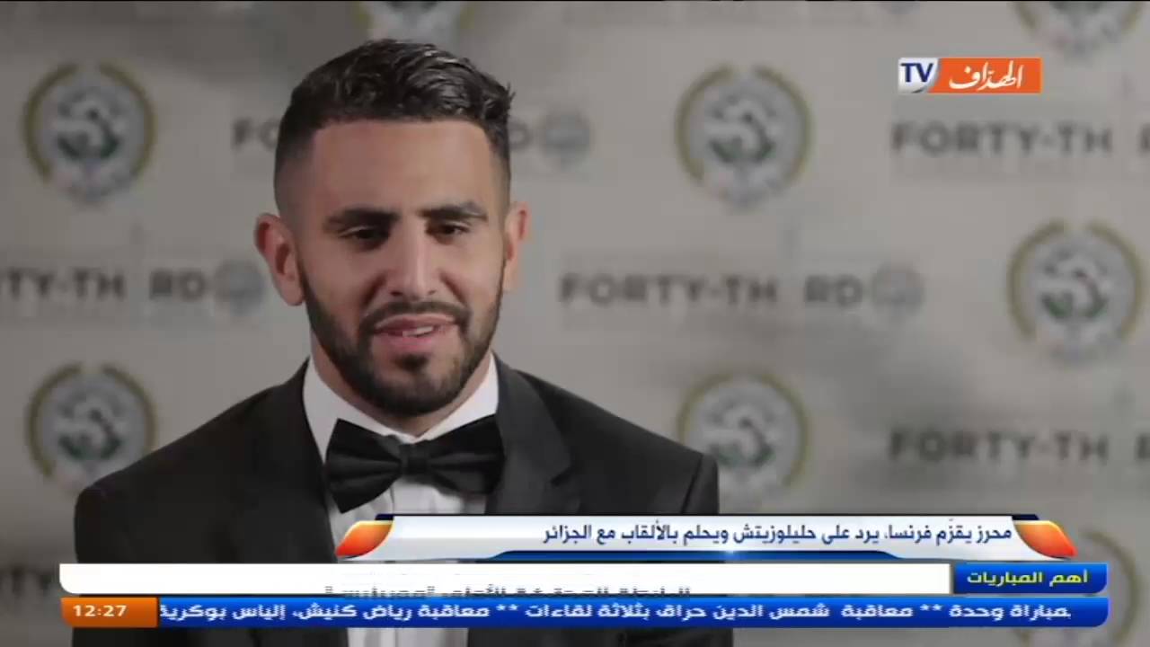 حوار مع محرز بعد التتويج بلقب افضل لاعب في الدوري الانجليزي 