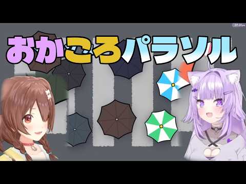 おかころのぱっちょ　【猫又おかゆ/戌神ころね】