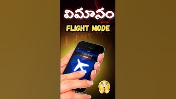 “Flight Mode ఎందుకు On చేయాలి? ✈️📱 | Mobile Flight Mode Real Use Explained!”