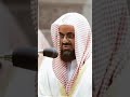 تلاوة مرئية سورة فاطر الآية ٩ الشيخ سعود الشريم 