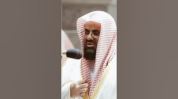 تلاوة مرئية سورة فاطر الآية ٩ الشيخ سعود الشريم