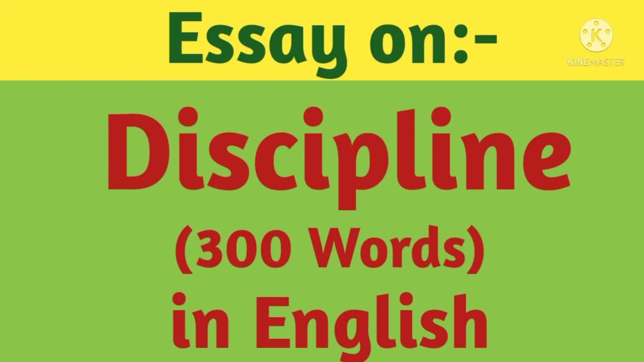 essay of 300 words on discipline