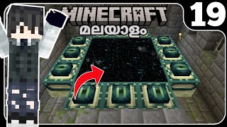 I Found End Portal In Minecraft Malayalam Let's Play Episode 19