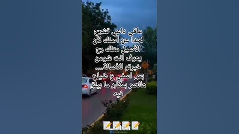 #ترند تيك توك#قرآن كريم#حالات_واتس_اب #ماهر_المعيقلي #اكسبلور #لايك