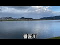 【地形の謎】番匠川に砂州はあるのか？海軍都市・佐伯に隠された「大地のバグ」を追う【大分県佐伯市】