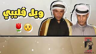 دحية ايوب ابو جليدان || فرقة نجوم الجنوب || ديسك 2