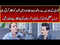 نیمرا خان درباره شوهرش صحبت می کند 365 پادکست با عدنان فیصل 365 اخبار EI2W نیمرا خان درباره شوهرش صحبت می کند 365 پادکست با عدنان فیصل 365 اخبار EI2W