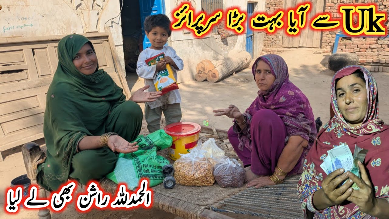 Uk Se Aya Bhut Bara Surprise Or Alhamdulillah  Ghar Ka Rashan Bhi Le Liya Aiman Village Life 
