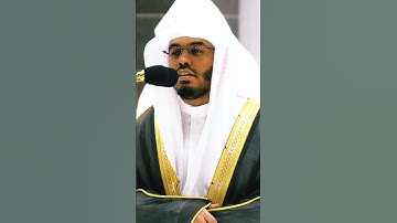 فلينظر الإنسان إلى طعامه ~ تلاوة من أجمل إبداعات الشيخ ياسر الدوسري❤