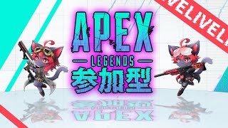 【Apex Ledgends】エンジョイ！参加型♪【紅井猫 まるしゃ】