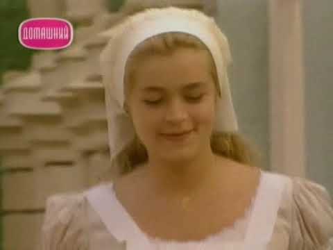Земля любви (120-я серия)(Бразильский сериал/1999г.)