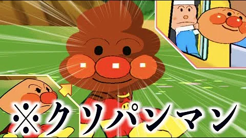 アンパンマン イラスト 無料 素材 تحميل Download Mp4 Mp3