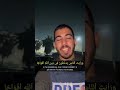 Аль-Наср: 110(1-3)Чтец - Салех Аль-ДжафаравиОн один из храбрых журналистов