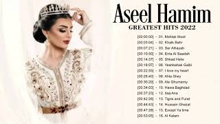اصيل هميم أعظم الأغاني الألبوم الكامل || أعظم ضربات في عام 2022 || Aseel Hamim Greatest hits 2022
