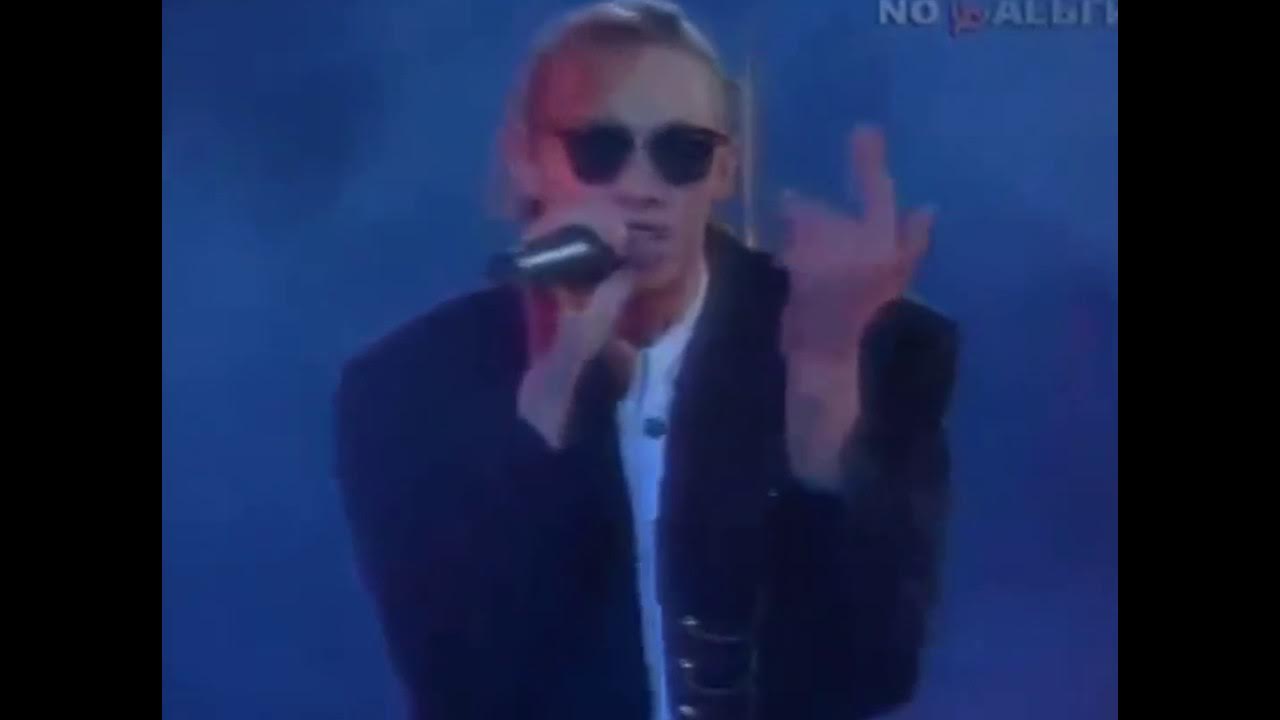 группа ван моо