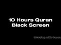 10 hours Beautiful Quran Recitation - Baby sleeping with Quran for deep sleeping with no ads (2024)
