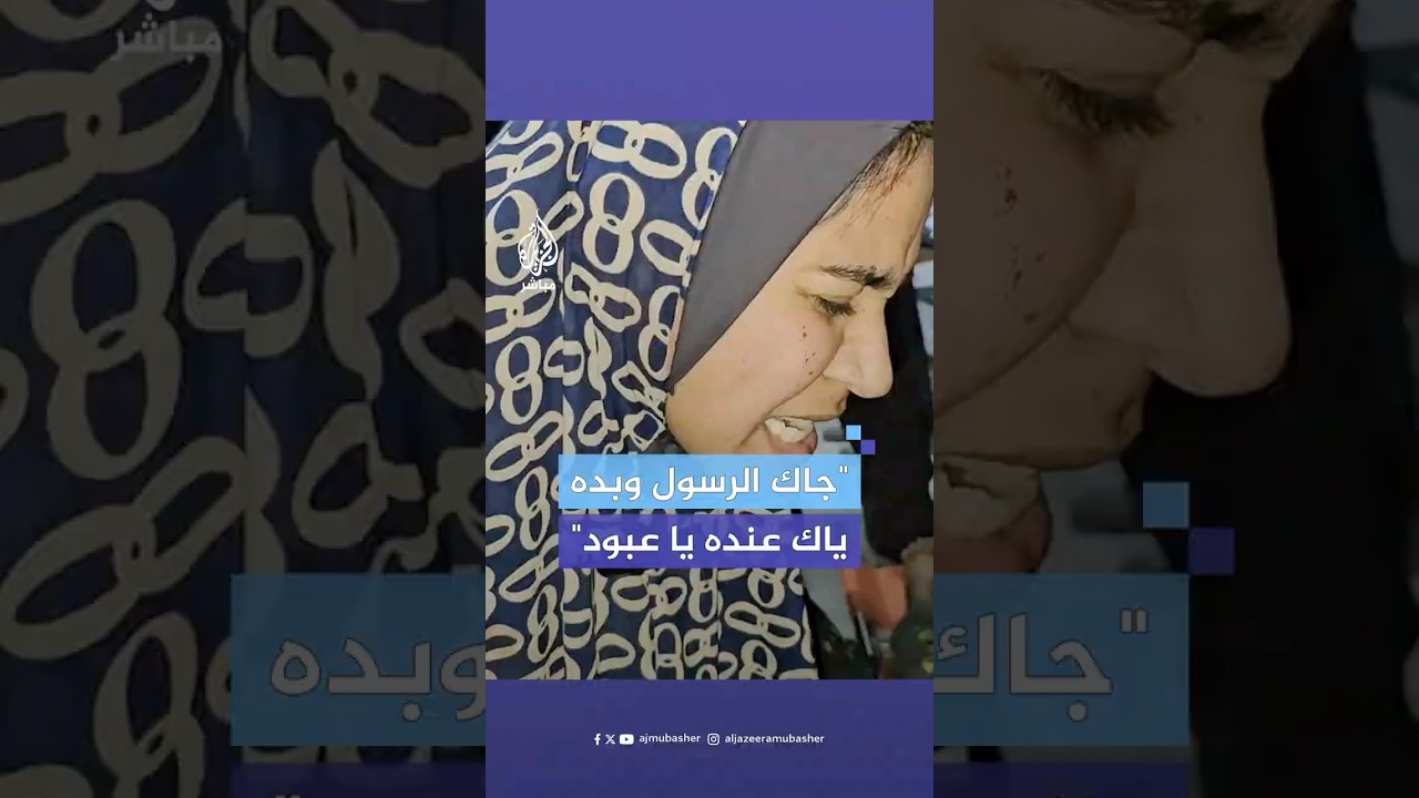 الاحتلال الإسرائيلي يرتكب مجزرة في مواصي خان يونس راح ضحيتها 10 شهـ،ـداء بينهم 4 أطفال