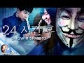 잠뜰의 죽음 도티 24시간 안에 잠뜰을 살려라 스노우 드라마 2화 24시간 후 SNOW Mobile App 잠뜰 잠뜰의 죽음 도티 24시간 안에 잠뜰을 살려라 스노우 드라마 2화 24시간 후 SNOW Mobile App 잠뜰