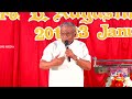 PARALOGAMAE  EN SONTHAME | BRO.D.AUGUSTINE JEBAKUMAR | TAMIL CHRISTIAN TRADITIONAL SONG Mp3 Song