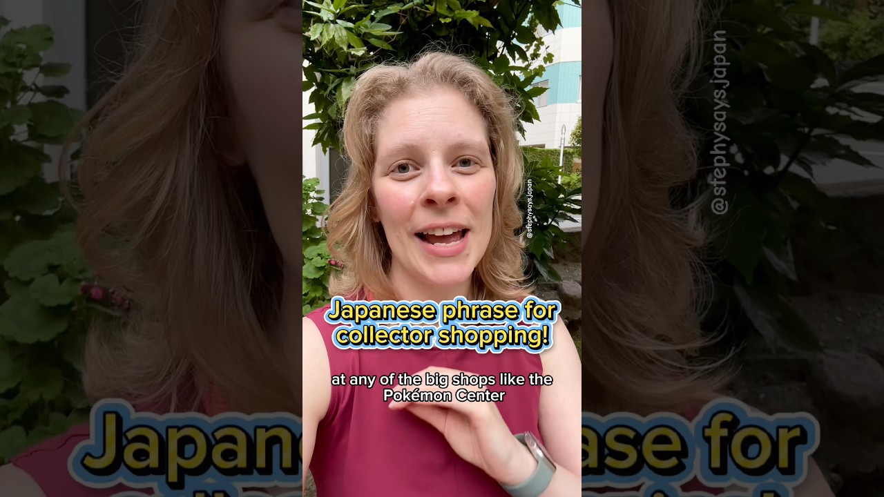 🇯🇵🤖🛍️Japanese collector's shopping phrase - YouTube