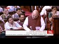 HM Shri Amit Shah on The National Investigation Agency (Amendment) Bill, 2019 in Rajya Sabha.