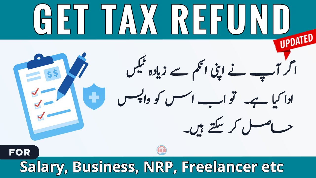 how-to-claim-tax-refund-in-2021-claim-tax-refund-from-fbr-updated
