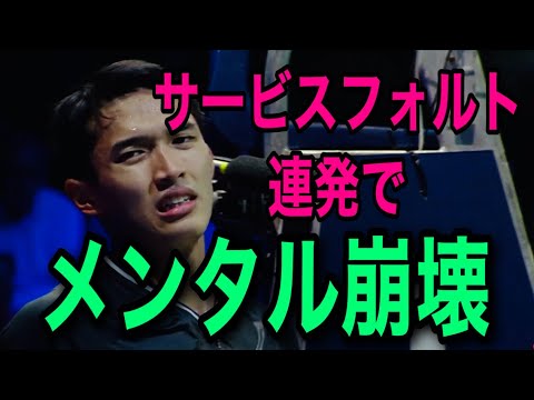 【バドミントン】サービスフォルト連発でメンタル崩壊してしまう男