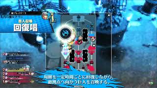【wlw 遮那 EX04】遮那は八艘が強い【その3】