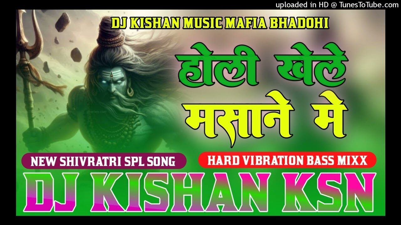 Holi Khele Masane Me Old Is Gold Mahashivratri Special Dj Song 2024 Hard Vibration Bass Mix Dj Kisha