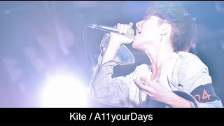 【1時間耐久】 Kite / A11yourDays 【歌詞付き】